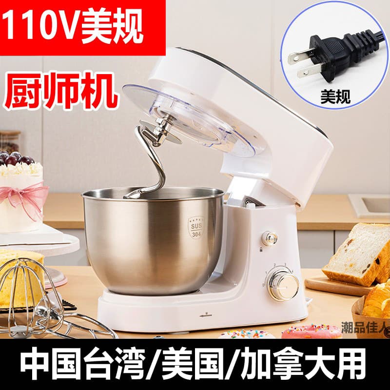 110V máquina de macarrão padrão americano doméstico Desktop automático Chef máquina creme aço inoxidável multifuncional