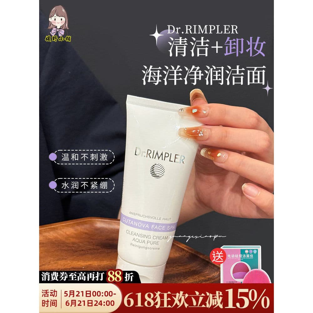 Dr. Moot Ocean Limpeza Limpeza 100ml Aminoácido Limpador Facial Suavemente Limpeza Removedor de Maquiagem Hidratante Não