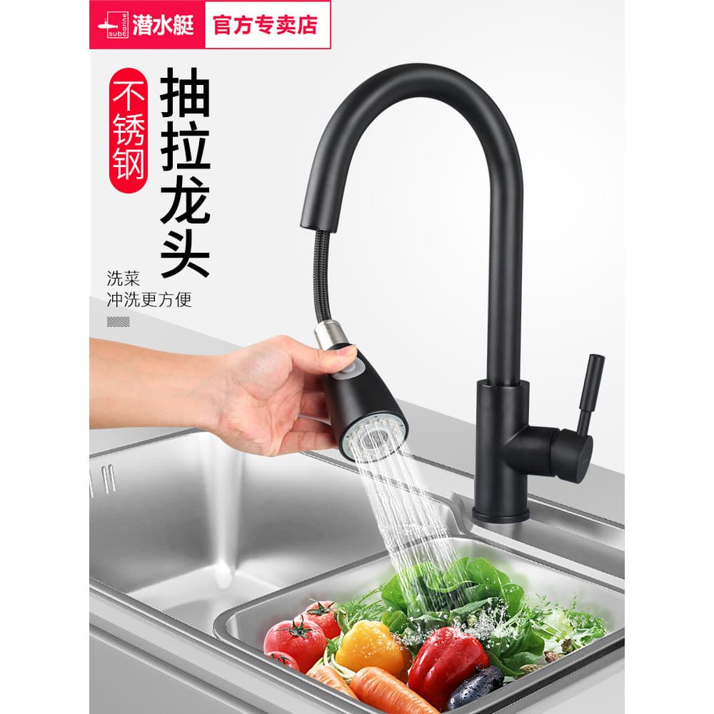 Torneira retrátil Pull-out de cozinha submarina, lavatório preto, doméstico, aço inoxidável 304, torneira quente e fria
