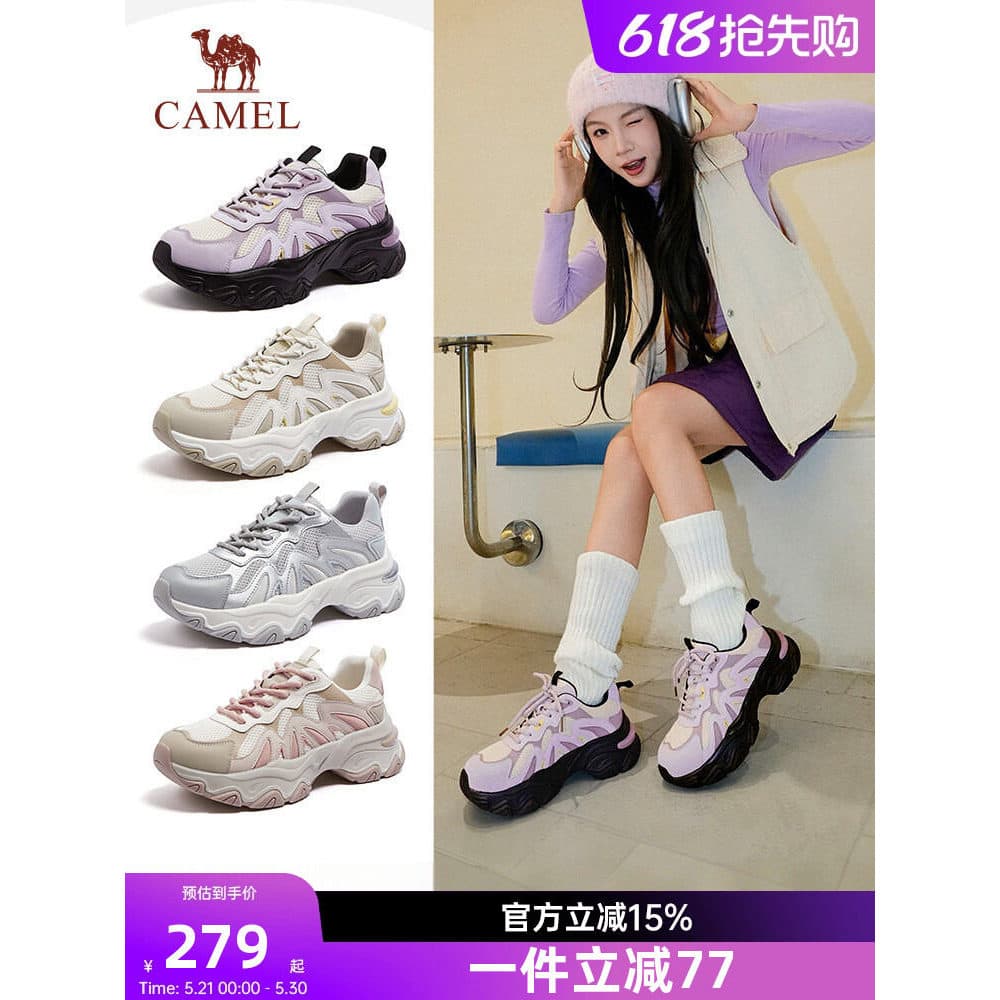Camel sapatos femininos 2026 primavera novo estilo papai sapatos moda feminina All-Match sapatos casuais de sola grossa