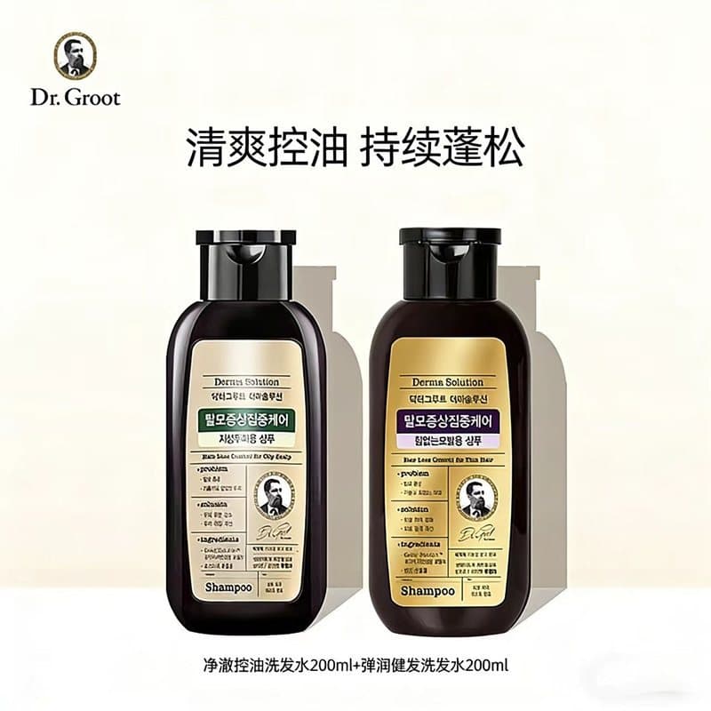 Clotte Shampoo Anticaspa Controle de Oleosidade Fragrância de Longa Duração Fofa 200ml