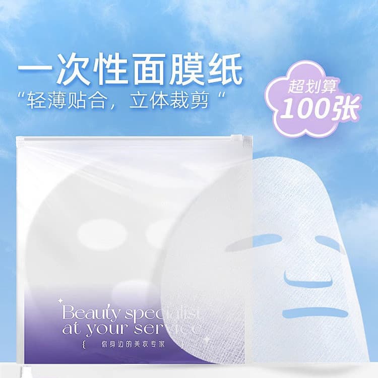 Máscara de seda papel Ultra-fino poupança de água descartável pacote molhado rosto Spa salão de beleza dedicado Pat Tone