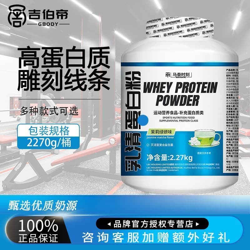 Qionghai City Shujie Pinchao Co., Ltd. Matai Moment proteína em pó soro de leite isolado hidrolisado triplo soro de leit