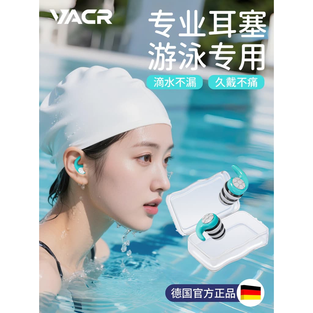 Alemanha-VACR/natação fones de ouvido à prova dwaterproof água profissional adulto crianças banho Anti-orelha entrada de