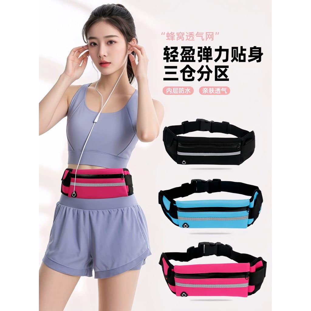 Bolsa de cintura esportiva masculina feminina moda novo estilo corrida ao ar livre Fitness multifuncional à prova d'água