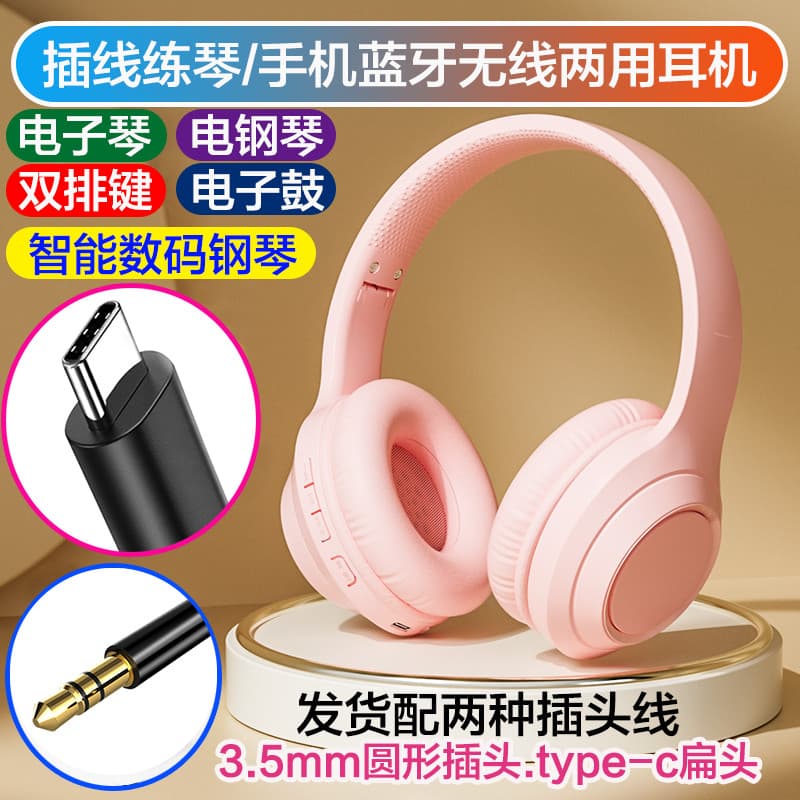 Tipo-c boca plana inteligente piano digital fone de ouvido 3.5mm teclado eletrônico piano elétrico tambor elétrico telef