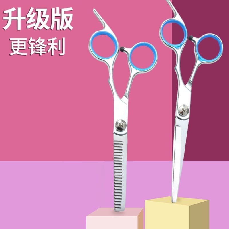 20cm Yang tesoura de dente tesoura plana tesoura de corte de cabelo doméstico de cabeleireiro conjunto de cabelo