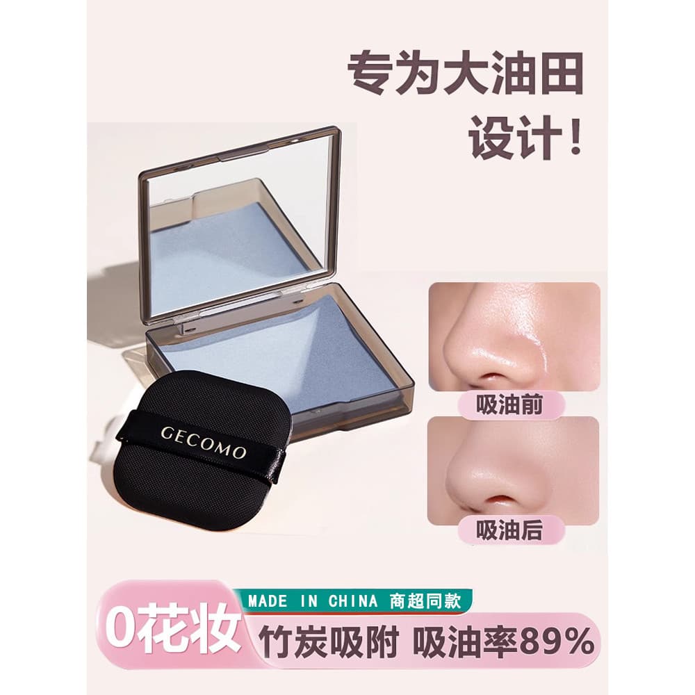 Papel absorvente de óleo japonês controle de óleo facial refrescante feminino não absorvente maquiagem facial portátil P