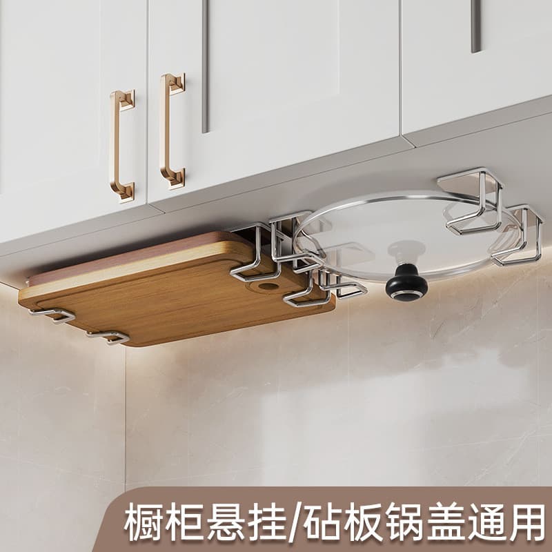 Gancho sem perfuração cozinha pendurado armário gancho suporte pote tampa rack lavatório placa de corte rack pendurado e