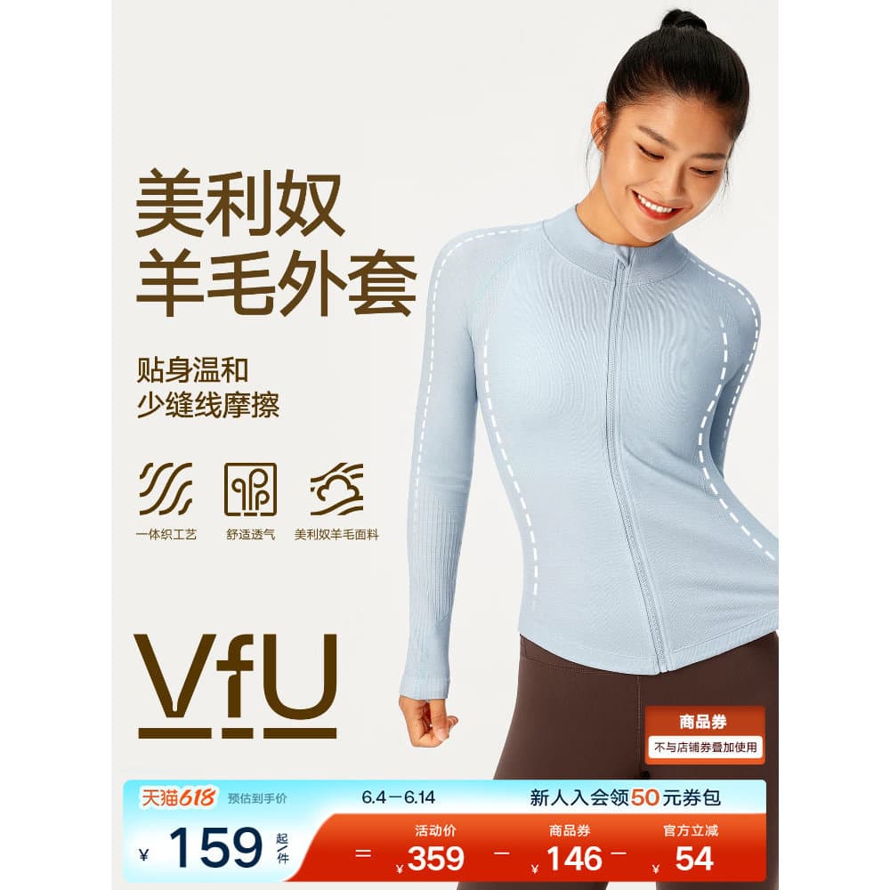 VfU Merino lã correndo jaqueta feminina de uma peça malha mais magro olhar Yoga Fitness manga comprida camiseta esportes