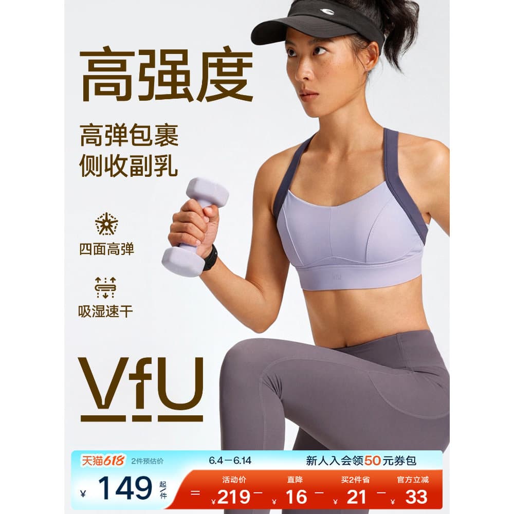 VfU roupa íntima esportiva feminina de alta intensidade, peça única, à prova de choque, forte embrulho, corrida, ioga, F