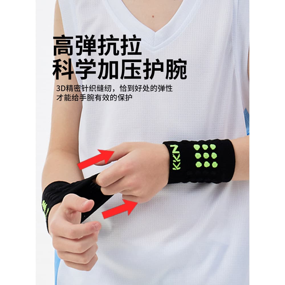 KKN pulseira infantil para limpar o suor, esportes, basquete, tênis, dança de rua, Badminton, equipamento de proteção co