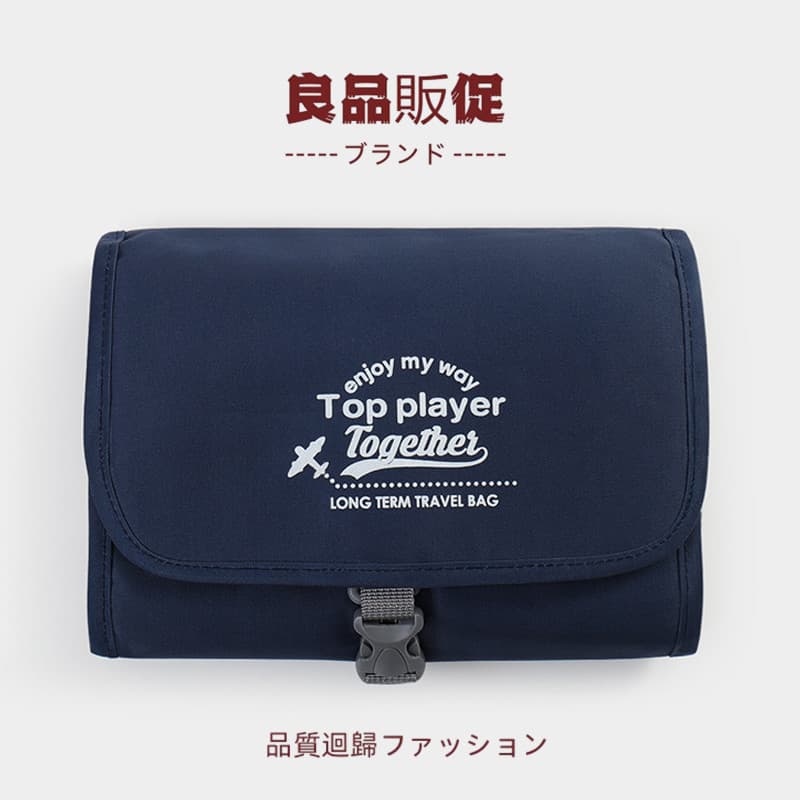 Bolsa de armazenamento de negócios para viagem japonesa japonesa japonesa, bolsa de higiene portátil para viagem de negó