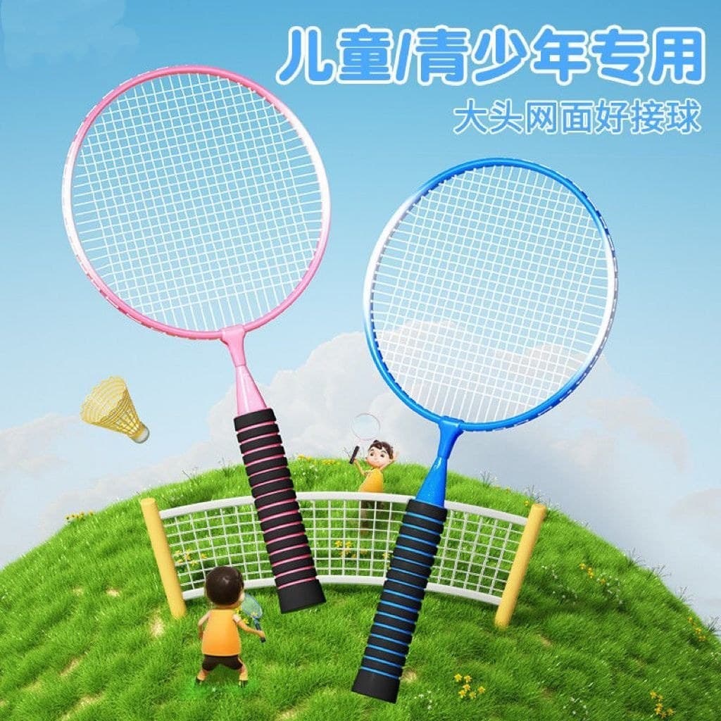 Crianças raquete de Badminton estudante pai-filho dedicado capa de raquete dupla#儿童羽毛球拍学生亲子专用双拍套装3/12 anos de idade meni
