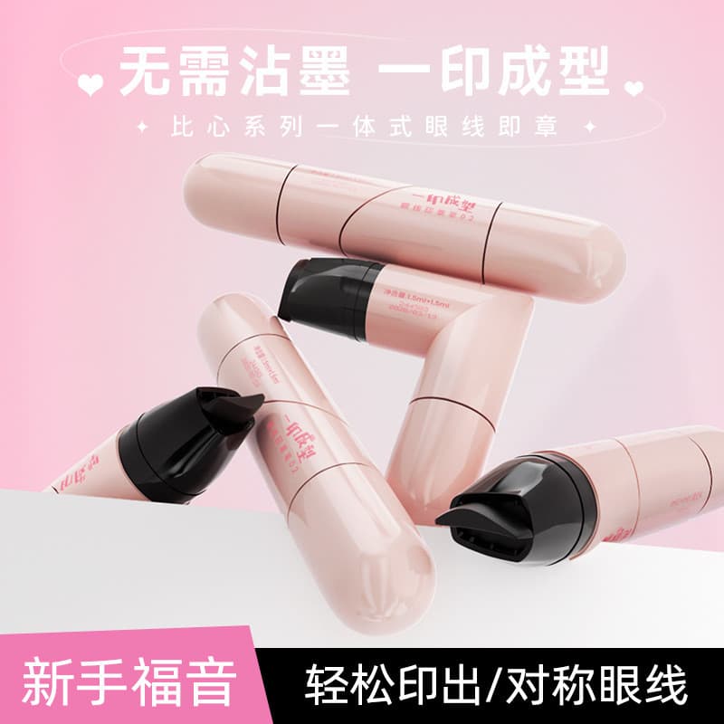 Liangnishi Caneta de carimbo de delineador com uma impressão, conveniente, de longa duração, precisa, de secagem rápida,