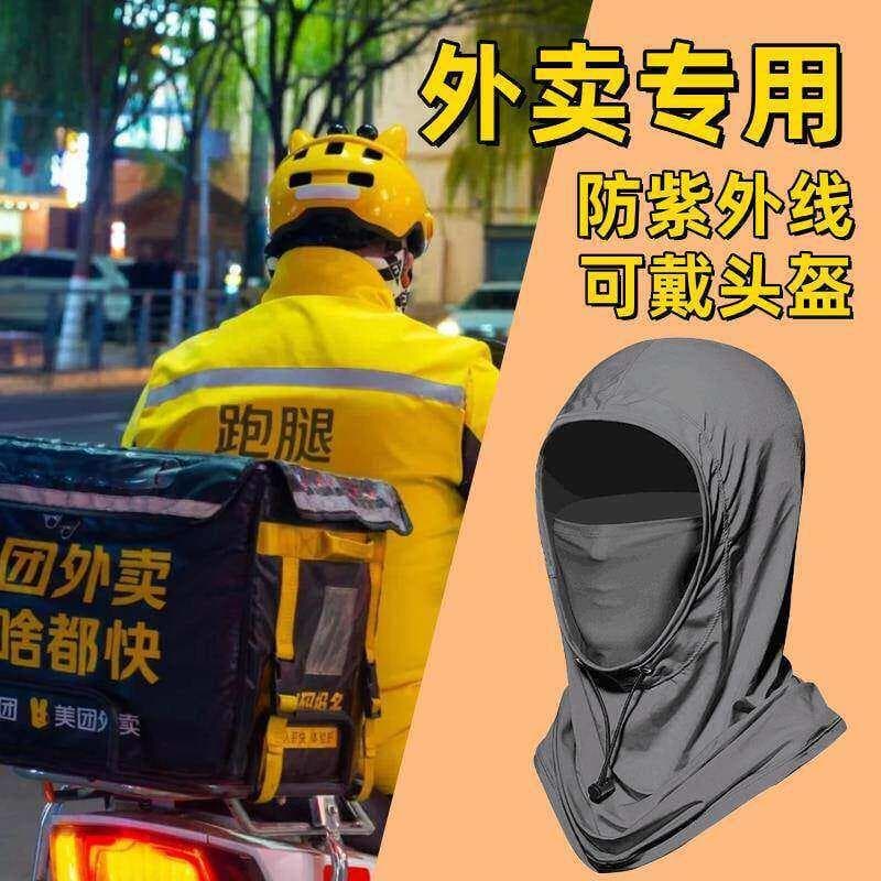 Ciclismo protetor solar chapéu masculino não pode soprar Takeaway Rider dedicado verão pára-sol máscara de seda gelo más