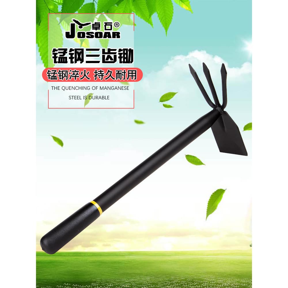 Pequena enxada doméstica plantio de vegetais capina ferramenta útil escavação ferramenta vegetal selvagem ferramenta de