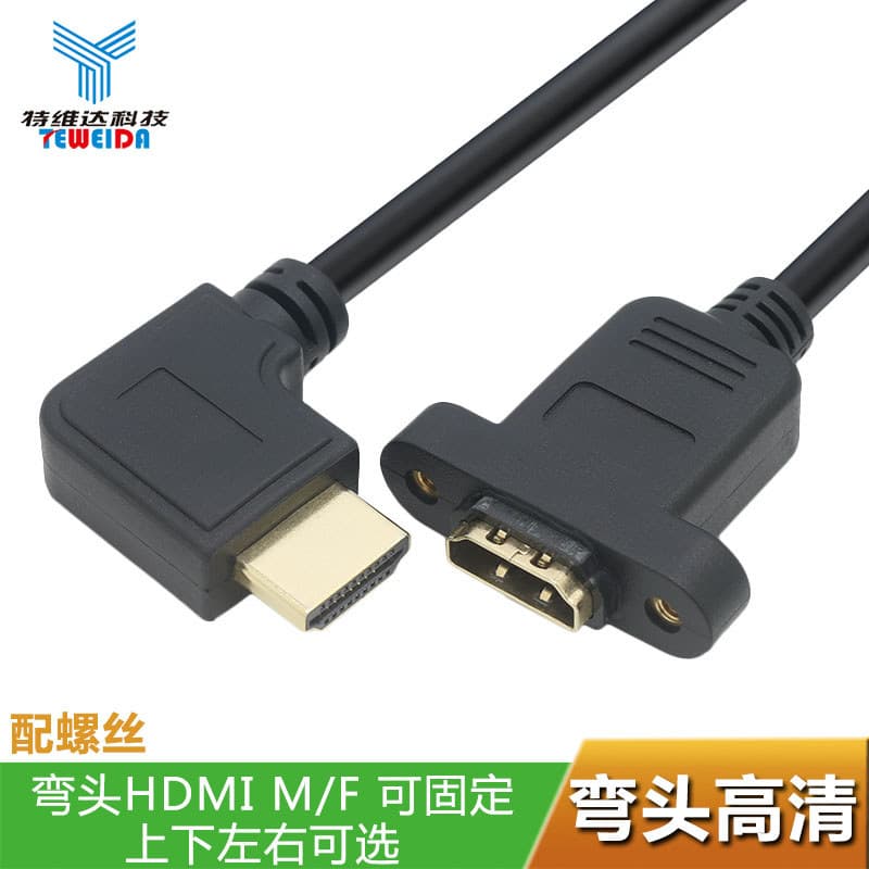 Cotovelo com parafuso HDMI macho para fêmea cabo HD HDMI1.4 versão 4K * 2K com cabo de extensão HD fixo de orelha