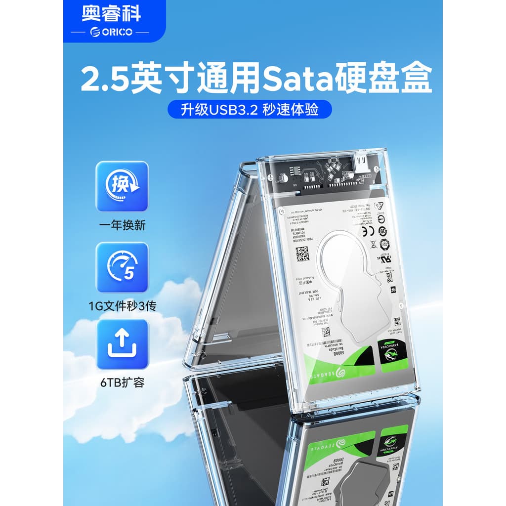 Orico 8cm Mecânico Portátil Caixa de Disco Rígido Notebook sata Computador Universal Leitor de Caixa Externa de Estado S