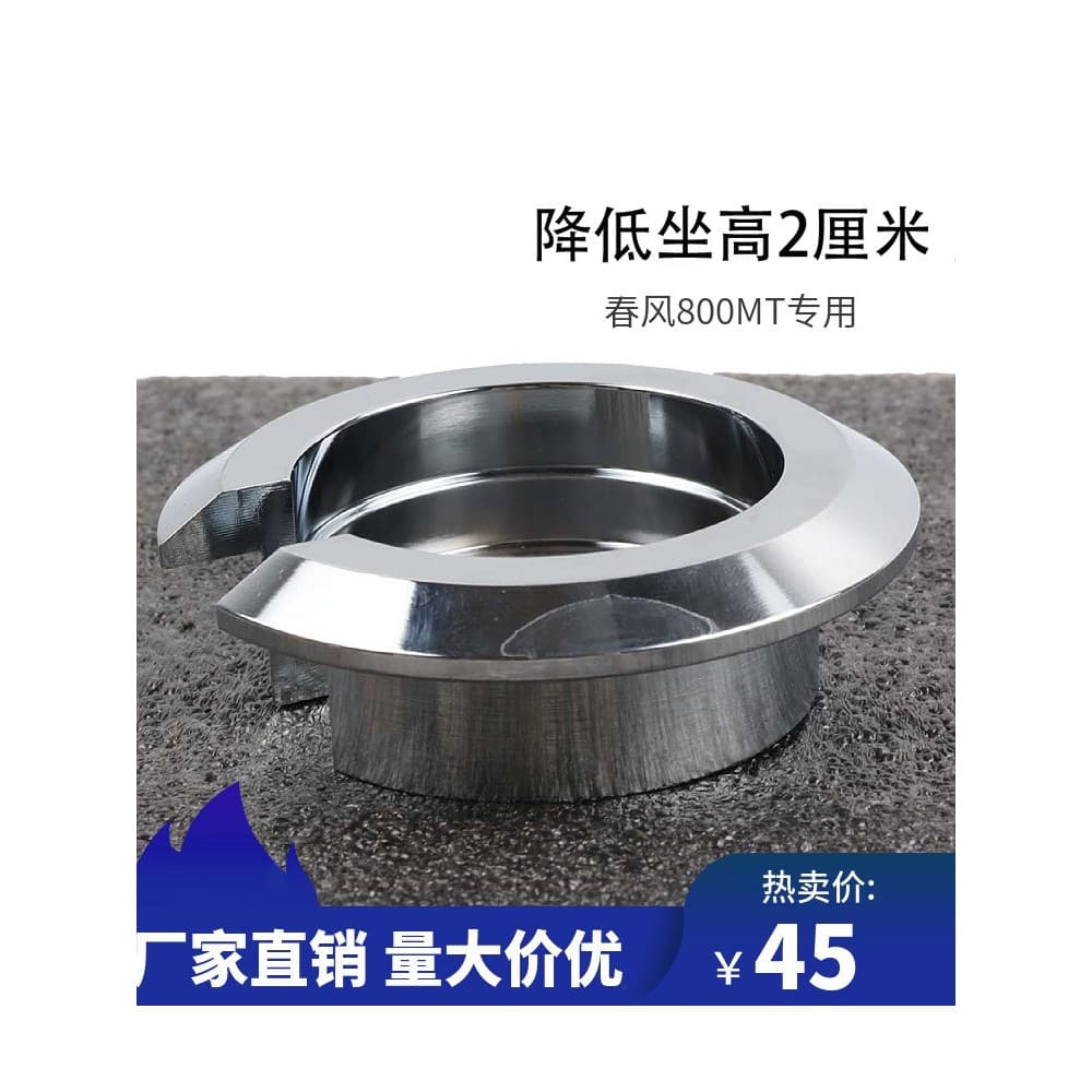 Adequado para CFMOTO Chunfeng 800mt peças modificadas absorção de choque traseiro reduzir assento guia reduzir o tamanho