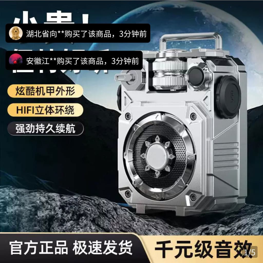 Fantoche Mecha áudio Bluetooth 2025 novo estilo estilo Cyberpunk alto-falante pequeno sem fio baixo de alto Volume peque