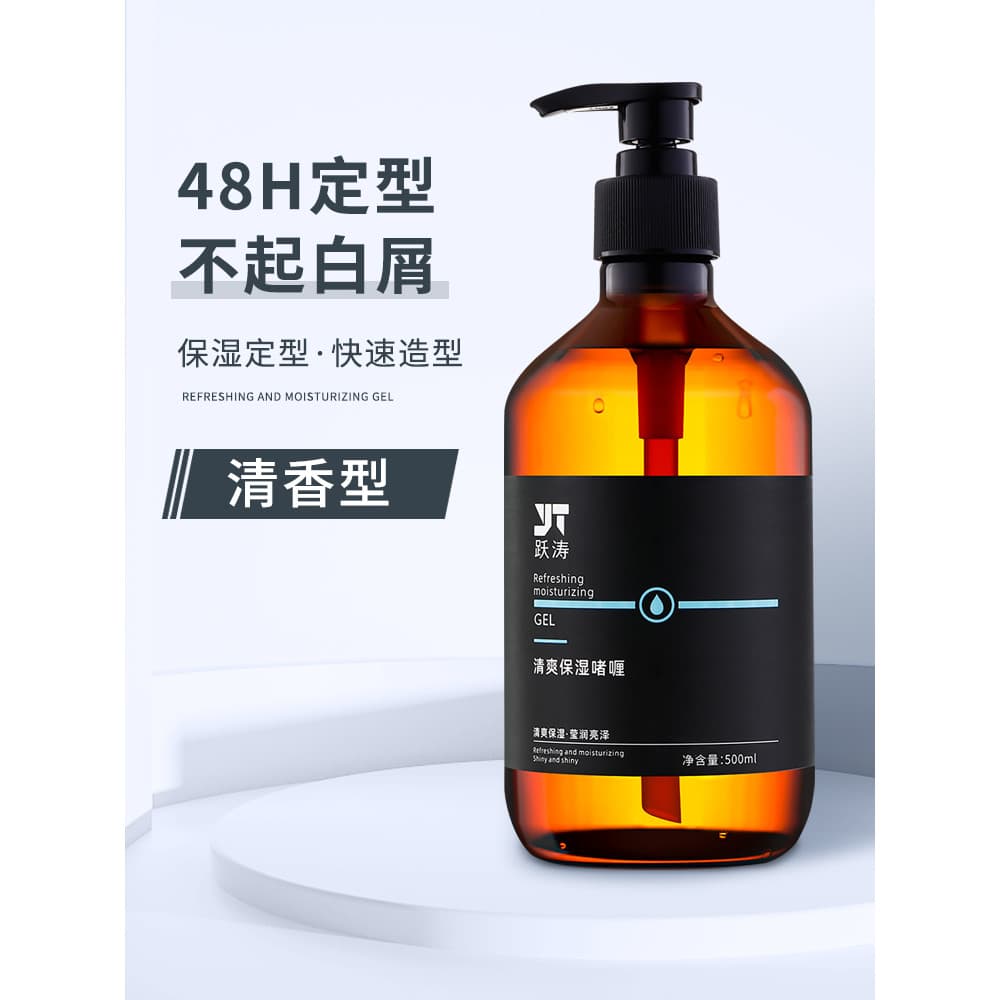 Yuitao hidratante gel líquido cabelo curto masculino estilo fofo senhoras cabelo quebrado cabelo encaracolado de longa d