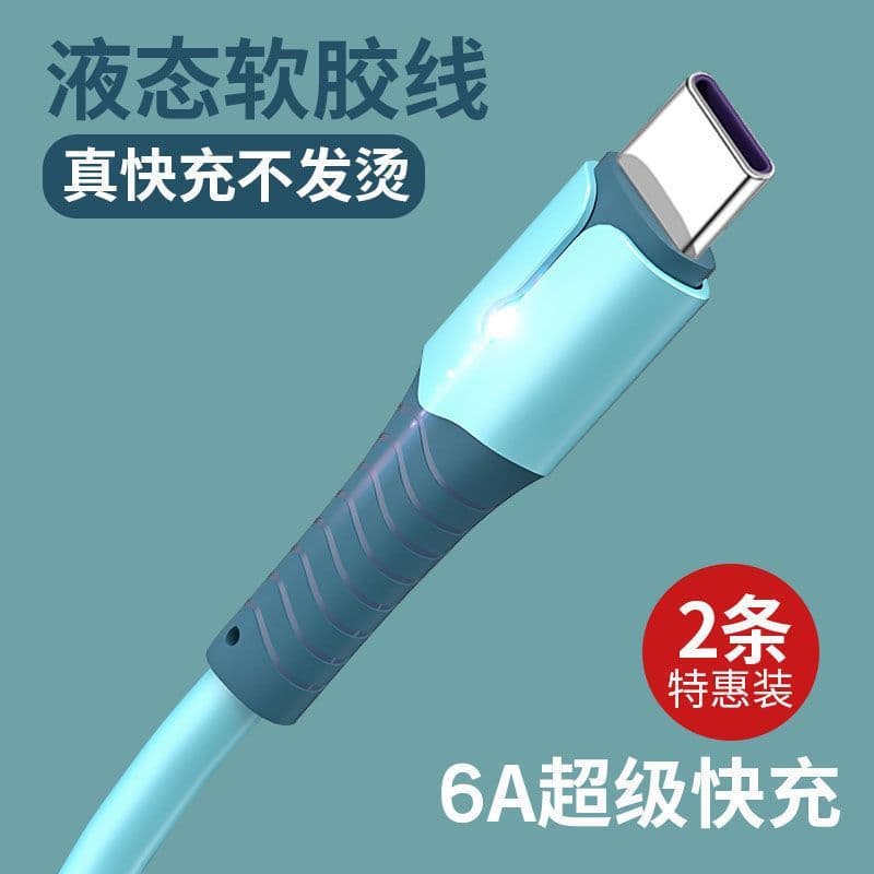 Cabo de dados de carga rápida tepyc Cabo de carregamento de Silicone Disco Zuo Adequado para Huawei Xiaomi Android Cabo