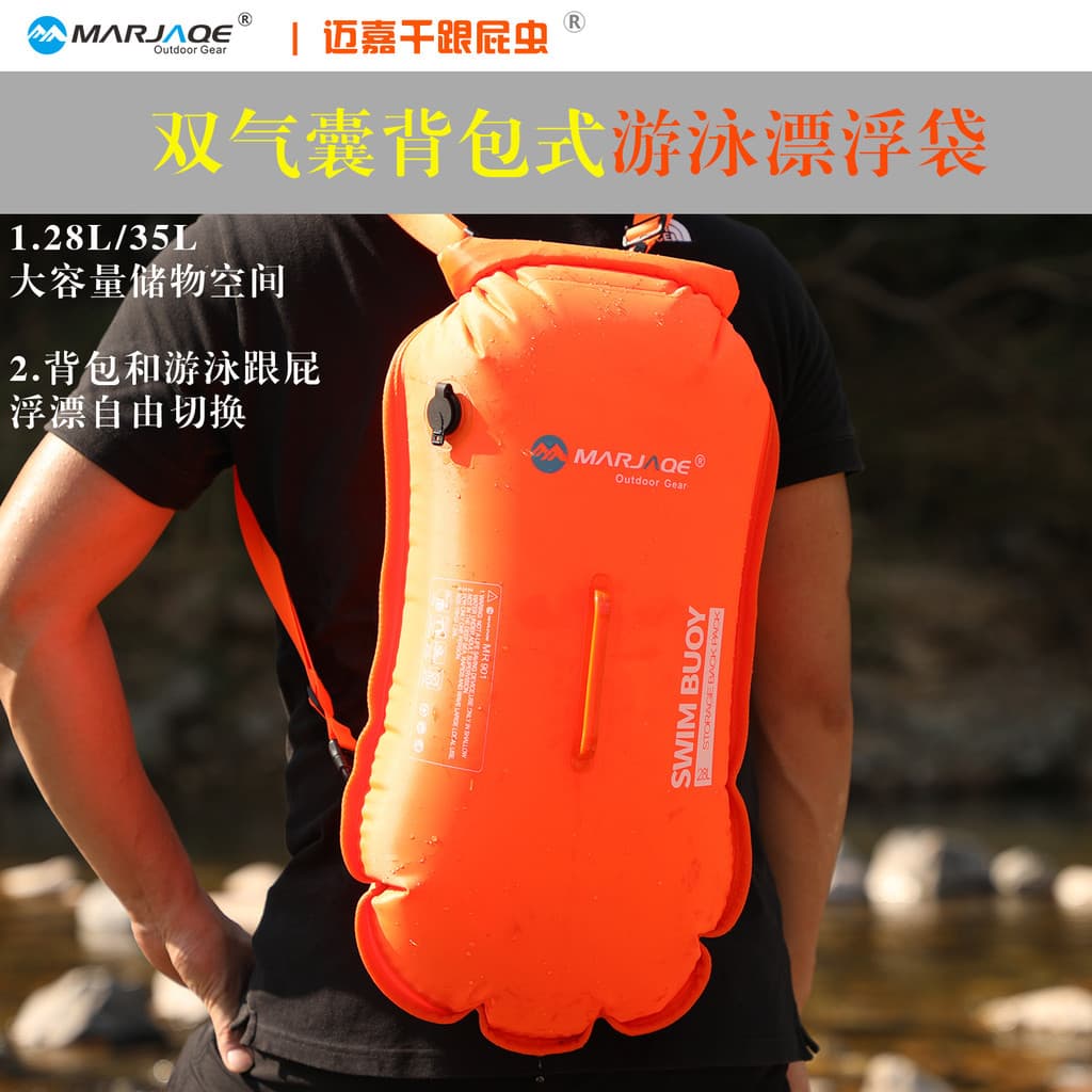 Wilderer duplo Airbag natação flutuante mochila à prova dwaterproof água armazenamento ao ar livre saco de natação segui