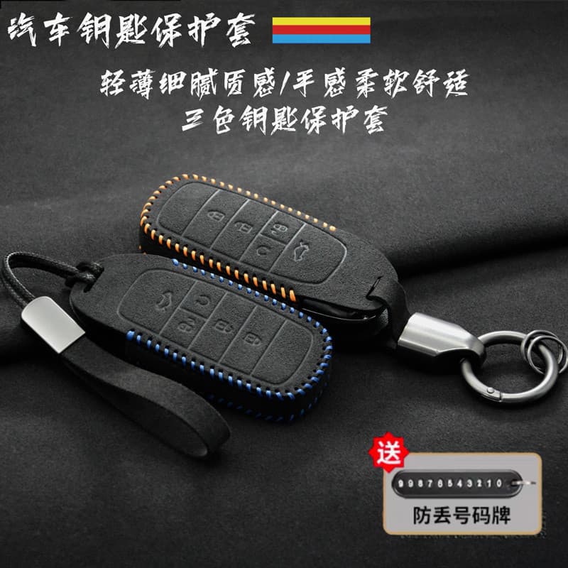 23 tipos Guangautomobile aion/Y Aian yplus nova energia chave capa splus carro 580 escudo aion saco charme 580