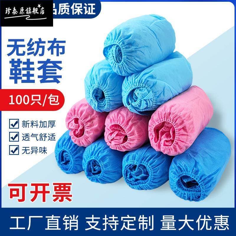 Capa de sapato descartável doméstica interior engrossado antiderrapante à prova dwaterproof água pé capa adulto anti-poe