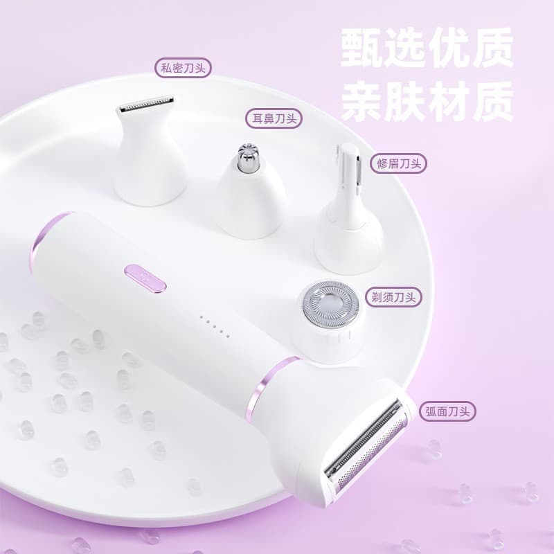 Cross-Border novo estilo barbeador cinco-em-um elétrico axilas parte privada barbeador seguro remoção do cabelo axila re
