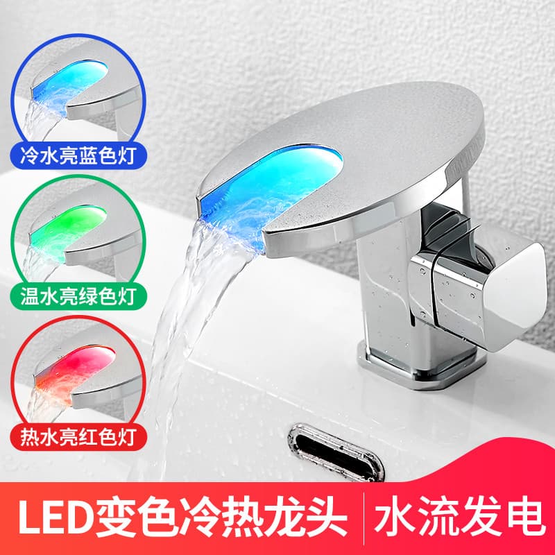 Torneira que muda de cor Cachoeira quente e fria Estilo de pano luminoso Sensor de temperatura de três cores LED Lavatór