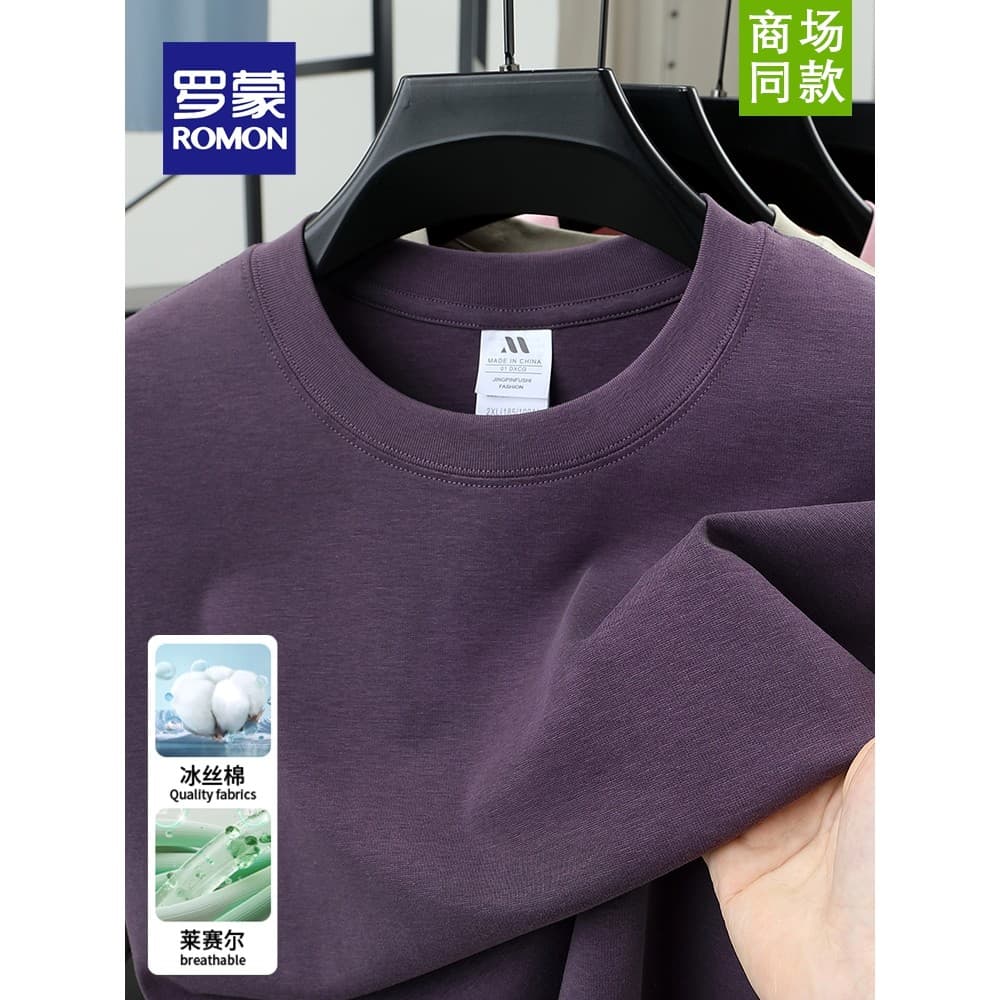 [Lyocell + algodão] Romon Camiseta masculina de manga curta de verão de meia-idade jovem gola redonda Casual sem ferro H