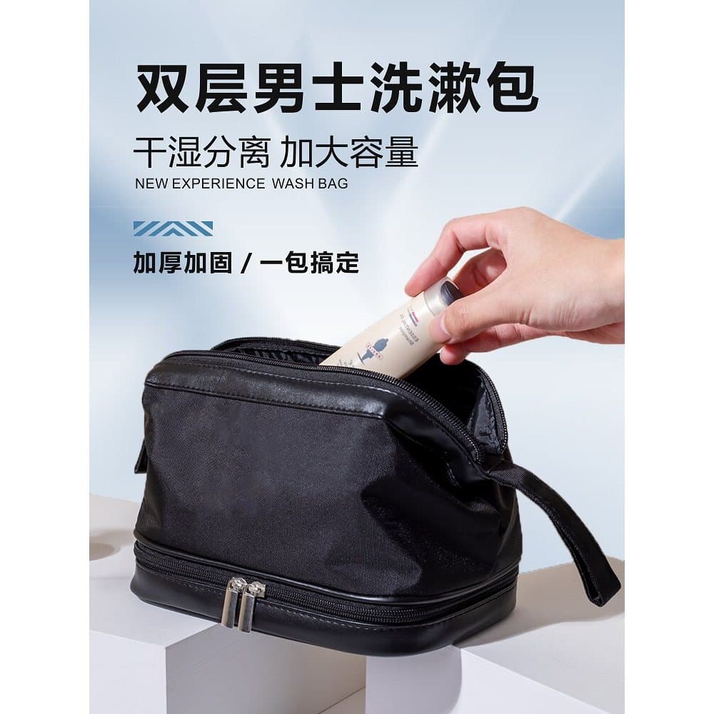 Saco de toalete masculino conjunto de viagem de negócios saco de armazenamento de produtos de higiene pessoal 2023 novo