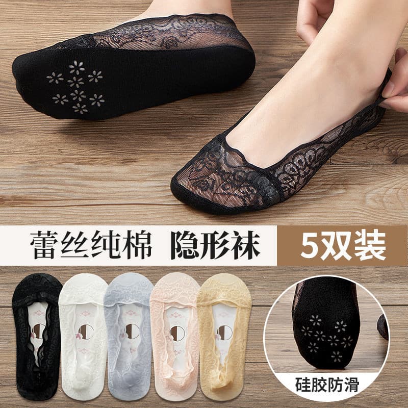 Meias de barco de renda femininas solas de boca rasa meias de algodão puro cor sólida estilo fino Silicone antiderrapant