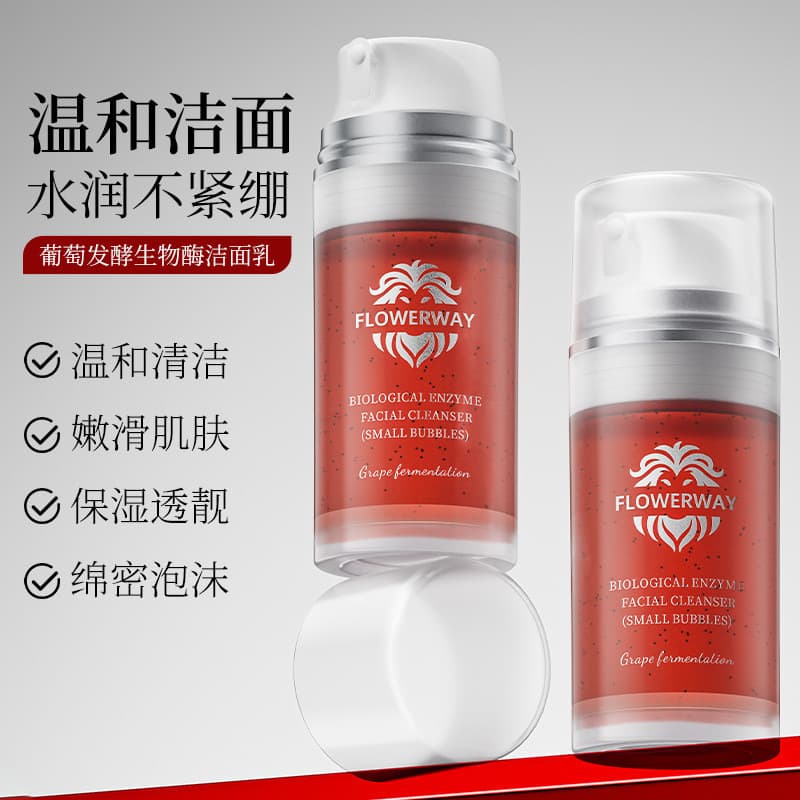 MinhostFLOWERWAY Uva Fermentada Enzima Biológica Limpador Limpeza Profunda Suave Pequena Bolha Não Irritação Limpeza Fac