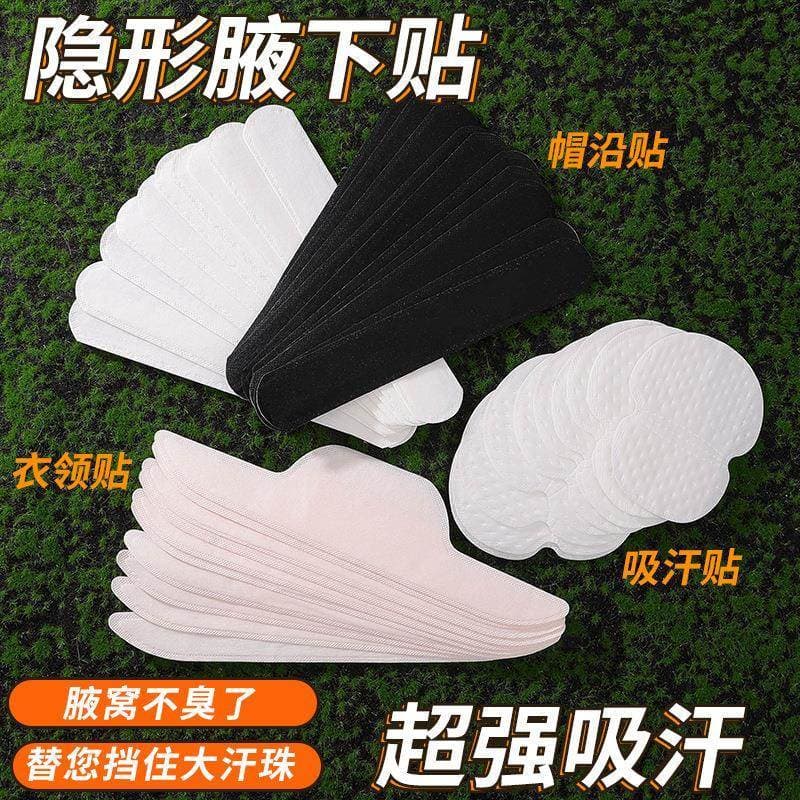 Remendo absorvente de suor nas axilas, desodorante, almofada absorvente de suor, homens, mulheres, verão, invisível, ult