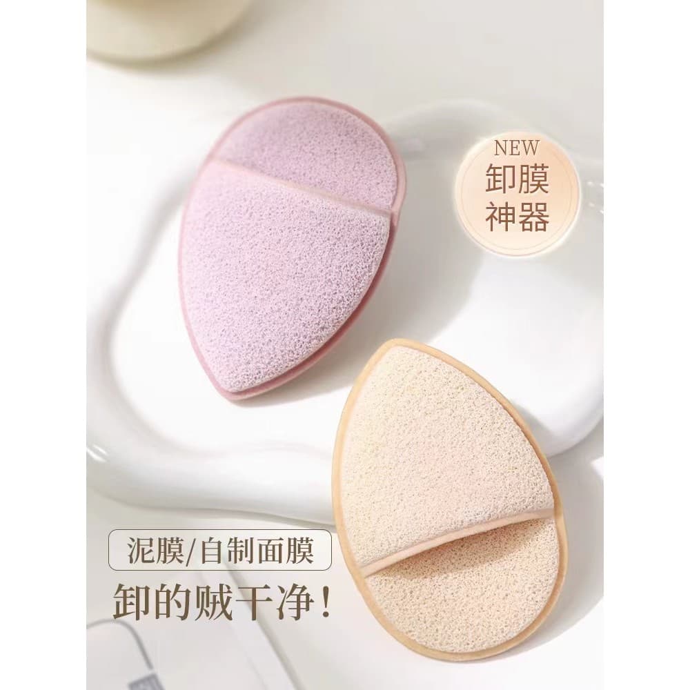 Konjac comprimido rosto lavagem puff esponja limpeza profunda Natural rosto lavagem algodão puff esfoliante salão de bel