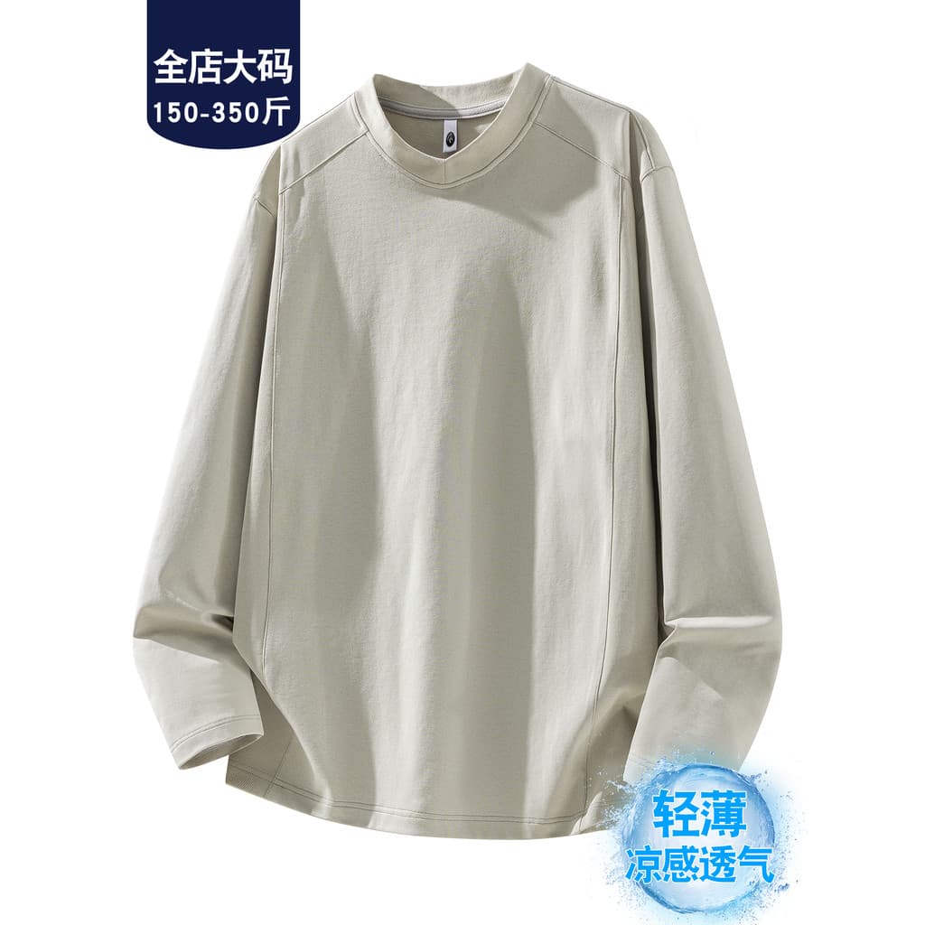 Tamanho grande masculino verão fino manga comprida camiseta respirável legal sentimento solto mais magro olhar Casual Al
