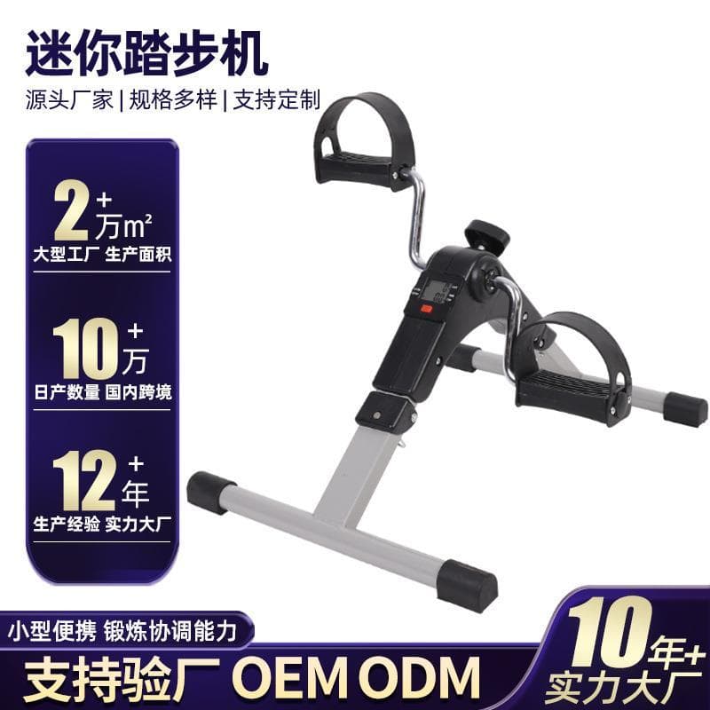 Cross-Border dobrável Stepper casa perna Fitness Trainer treinamento de reabilitação bicicleta Mini exercício bicicleta
