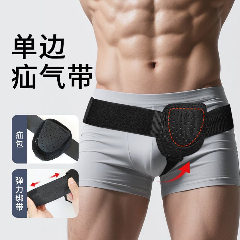 Cinta para hérnia inguinal, cinta para hérnia para homens, cinta fixa para hérnia inguinal.