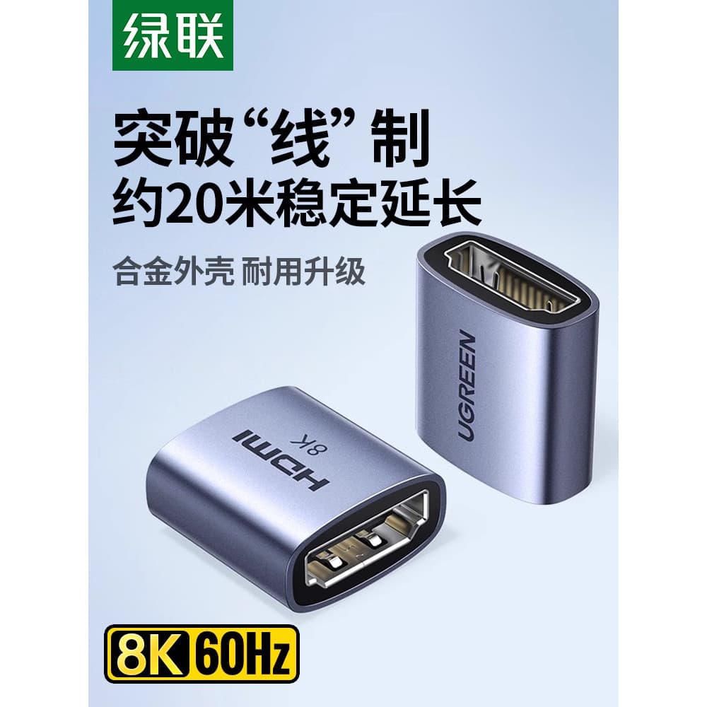 Verde Link hdmi fêmea para fêmea extensor 2.1 Butt conector HD cabo adaptador Interface hdmi em linha reta dupla cabeça