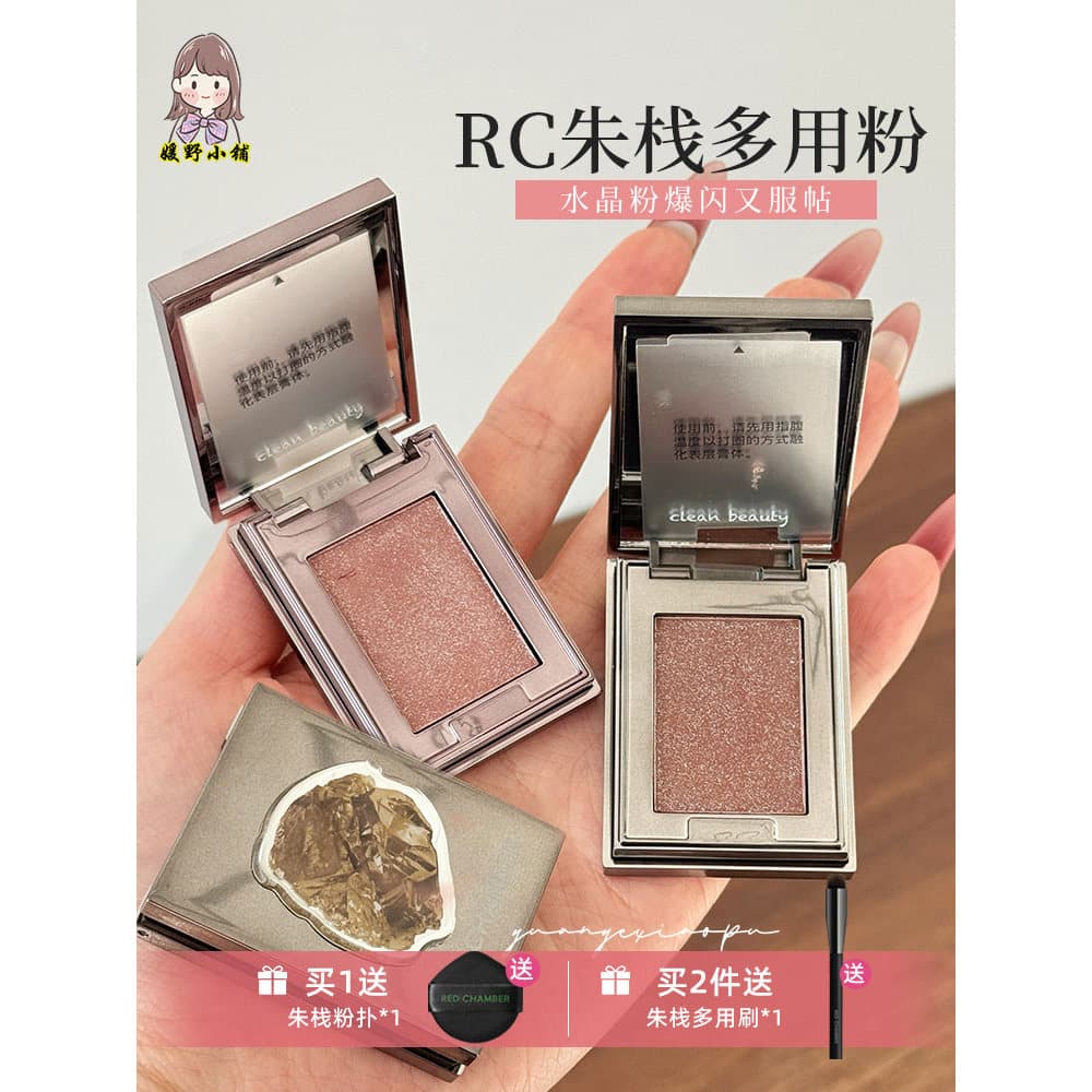 Zhuzhan RC pó multiuso monocromático sombra cristal em pó alto brilho estroboscópio fumado nova cor som adequado mais ar