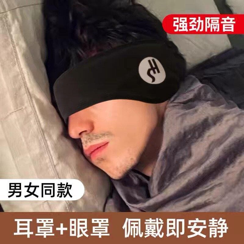 Máscara de olho sombreamento sono dedicado proteção masculina noite respirável 3D adulto almoço pausa dormir fadiga pres