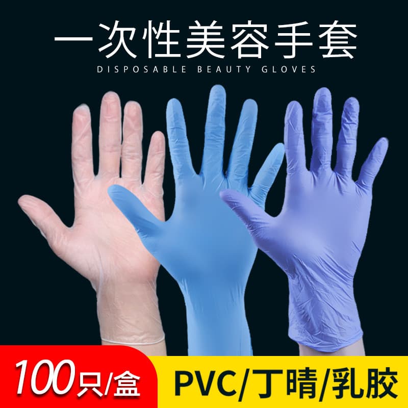 Luvas descartáveis para salão de beleza, massagem em látex, Manicure, dedicada, à prova d'água, PVC, sem pó, fina, trans
