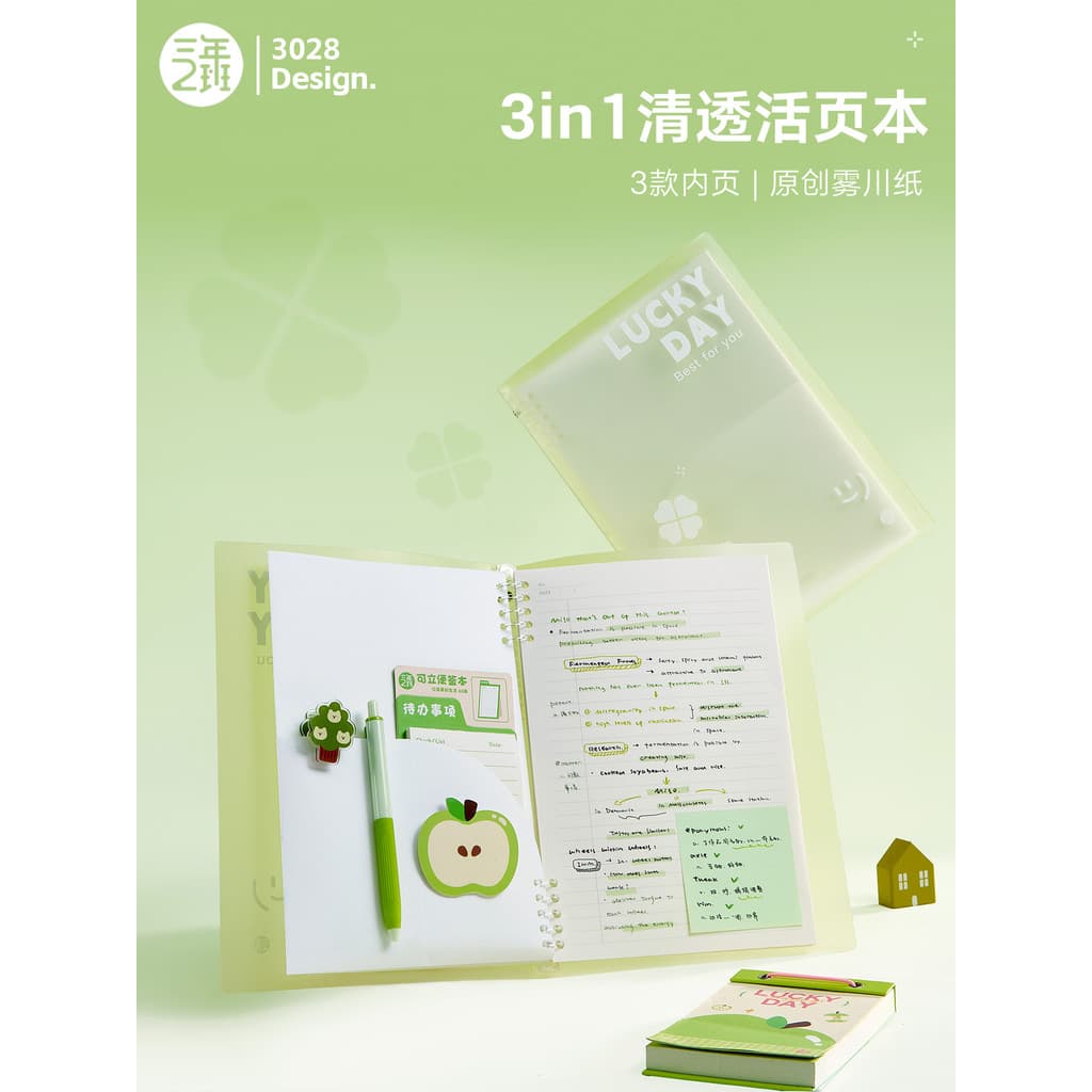 Três anos de segunda classe casca macia transparente livro de folhas soltas B5 caderno caderno estudante dedicado bloco