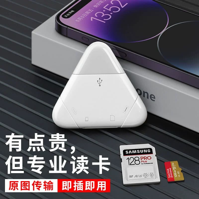 Adequado para Apple 15 Leitor de cartão de telefone móvel Memória Cartão SD/tf 15pro Universal Multi-Function usb3.0 Car