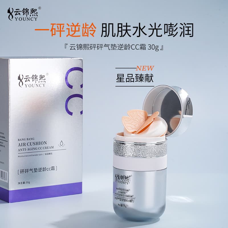 Yunjinxi Bang Bang Air Cushion cc Creme Corretivo Iluminador Pele Nutritivo BB Isolamento Reparação de Longa Duração Ret