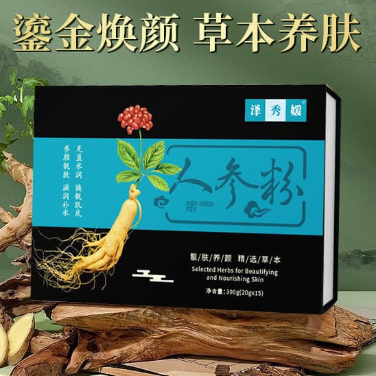 15 sacos Kaixiu Ginseng em pó máscara de ervas em pó salão de beleza máscara macia em pó rejuvenescedor iluminando a pel