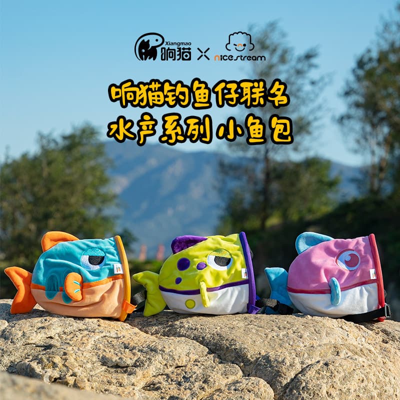 Xiangmao Fishing Boy Co-Branded Pequeno Saco de Peixe Ao Ar Livre Crianças Seção Curta Pequeno Objeto Vara de Pesca Bols